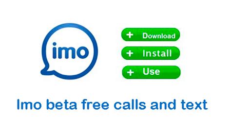 imo beta 2019 download